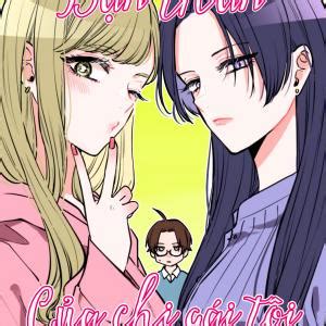 ane no yuujin manga|1 .